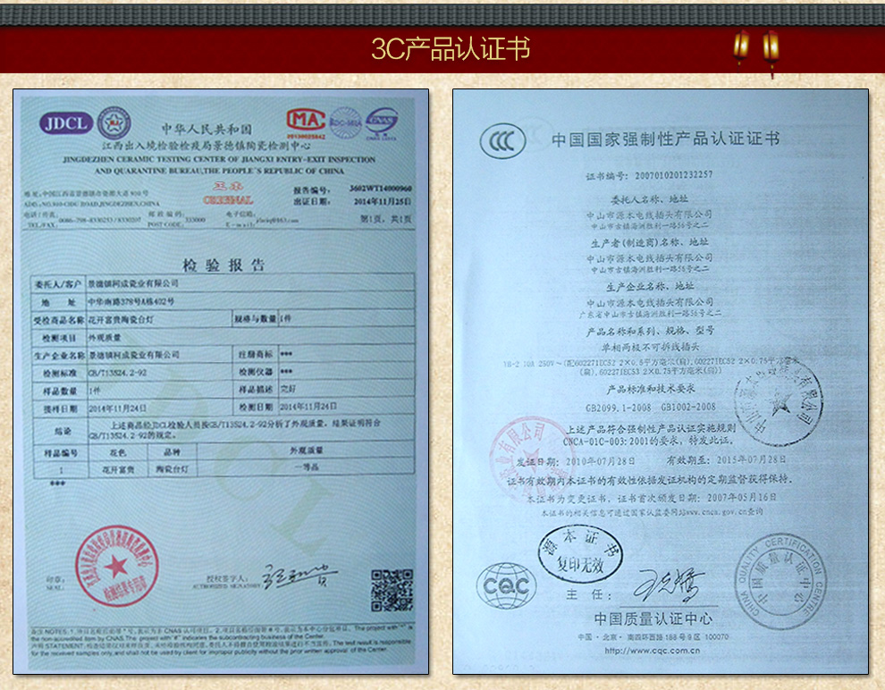 
                                        陶瓷器客厅装饰台灯 卧室床头灯具 喜庆田园灯饰送光源   景德镇 唐英 满园春色                