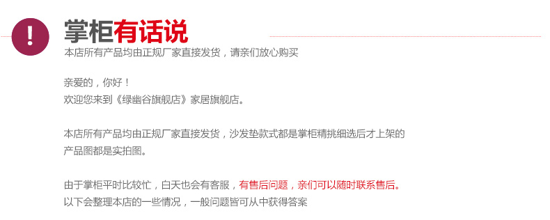 绿幽谷欧式田园全棉沙发垫套装提花坐垫四季通用沙发垫子沙发套罩巾 紫色水木清华 单条90*180cm