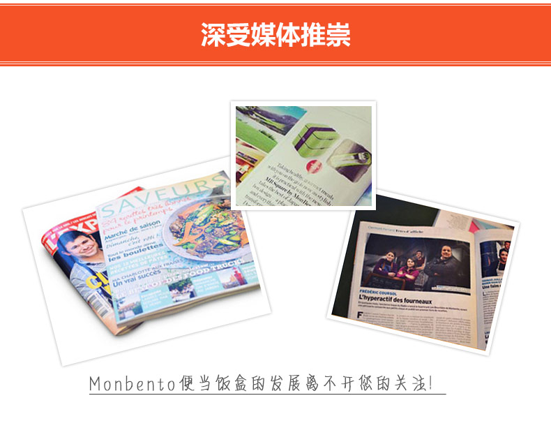 法国Monbento 创意进口学生饭盒儿童餐具餐盒便当盒饭盒 紫色