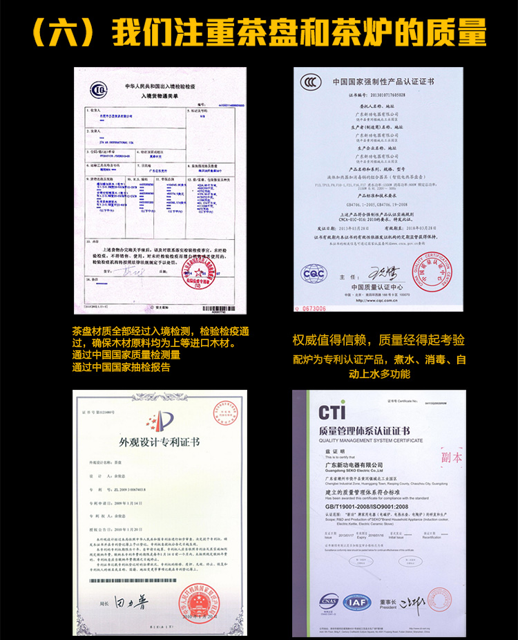 
                                        新功（SEKO） 新功茶具套装整套 紫砂功夫茶具套装电热茶炉 实木茶盘茶具花梨木F58 配F90 送汝窑茶具                