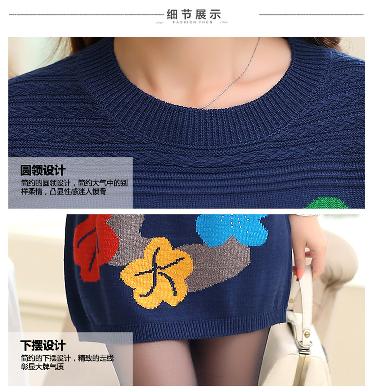 爱俏妮（AIQIAONI）2015冬装新款韩版针织衫女套头衫中长款毛衣打底外套女 均码 蓝色