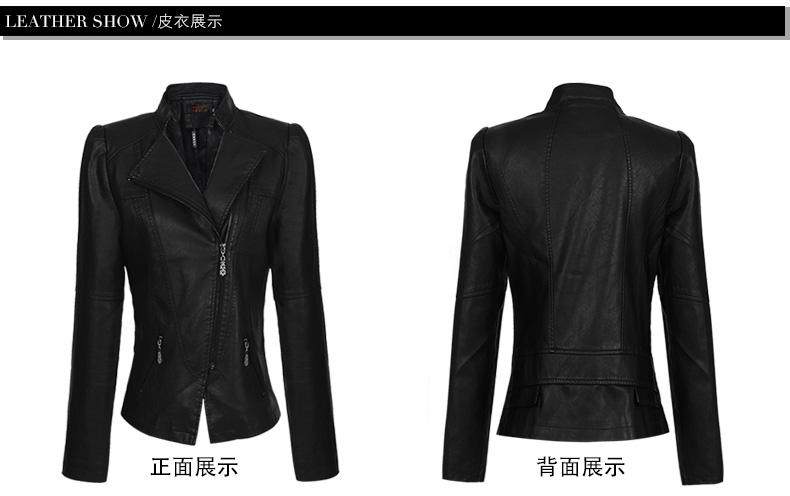 ARTINI2015小皮衣女短款修身pu机车夹克春装欧洲站西装外套上衣 黑色 L