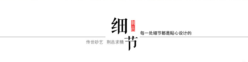 
                                        荆邑紫砂杯子茶杯大号水杯全手工男女功夫茶具茶杯套装紫砂茶壶宜兴礼品泡茶 清风竹叶                