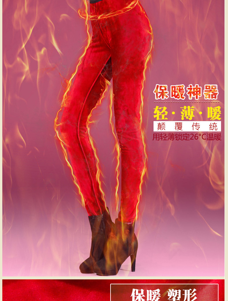 贝妮鹿2015秋冬装新款加绒加厚皮裤显瘦外穿小脚女裤仿皮打底裤长裤 金豹纹 S
