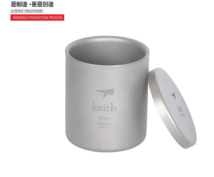 铠斯(keith) 旗舰店品质 铠斯钛杯 双层隔热茶杯咖啡杯户外居家水杯