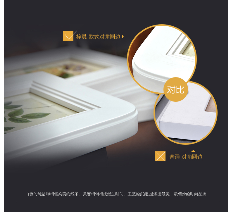 梓晨 轻奢实木卧室照片墙 欧式 浪漫婚纱照 相框墙 创意画框组合 白色