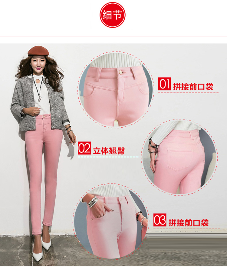 秀爵2014秋冬新款加绒加厚打底裤女糖果色修身显瘦弹力小脚铅笔裤长裤6706 黑色 26码