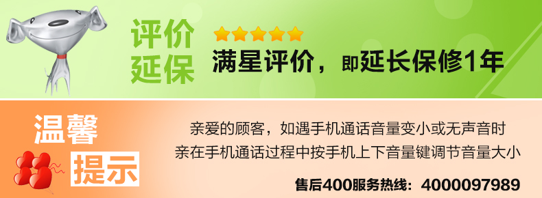 索爱 SA-310 移动/联通2G 直板老人手机 红色