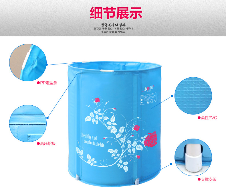 
                                                            水美颜折叠加厚泡澡桶 成人洗澡盆婴儿童沐浴桶塑料免充气浴缸洗浴用品 蓝色65*70                
