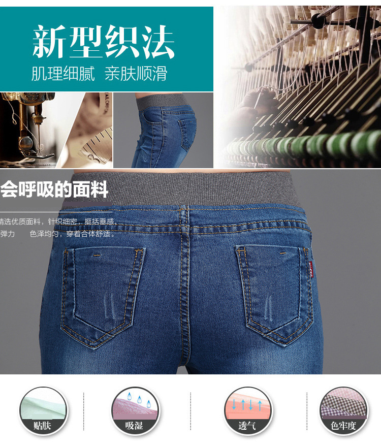 mineeor2015韩版秋冬加绒加厚新款棉弹力小脚牛仔长裤女大码中高松紧腰修身显瘦866 破洞浅蓝 32码