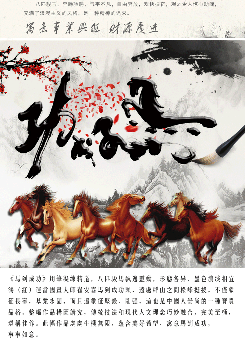 
                                        慕格 5D魔方钻钻石画八骏图十字绣 钻石绣贴钻画马到成功客厅大幅 马到成功八骏图 满钻全贴(魔方全钻)126*54cm大气磅礴                
