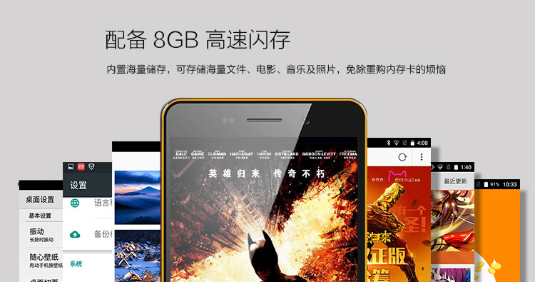 传奇(SAGA) A906 移动4G手机 双卡双待 橡胶黑