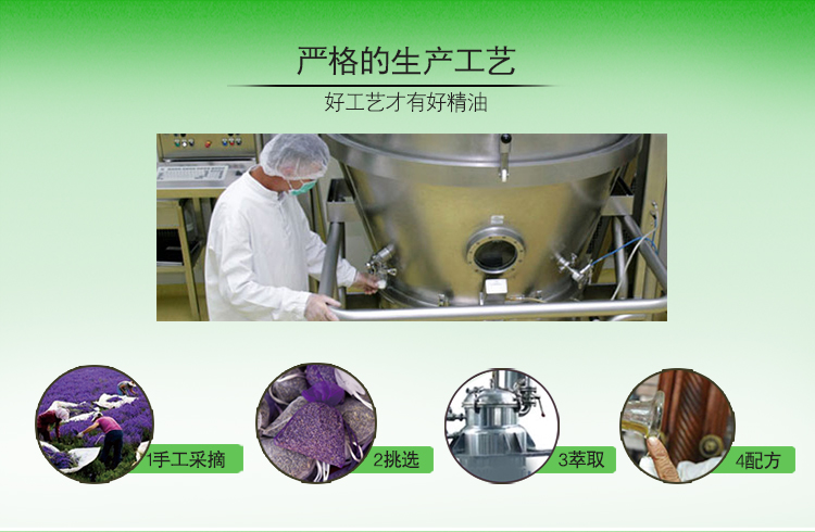 amojoy米荚薰衣草植物香薰精油10ml 加湿器专用天然香薰精油 香薰机加湿雾化器香氛 薰衣草