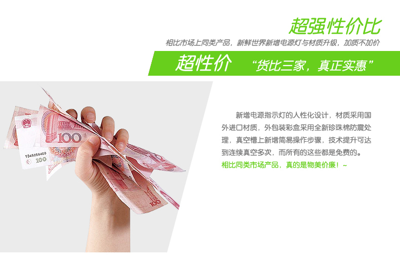 新鲜世界真空包装机食品保鲜机茶叶塑封机家用封口机小型抽真空机 经典白