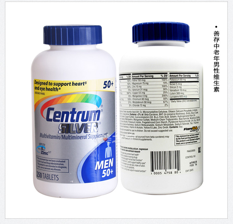 00g 类别:复合维生素 国别:进口 蓝帽标识:营养膳食补充剂(非食健字)
