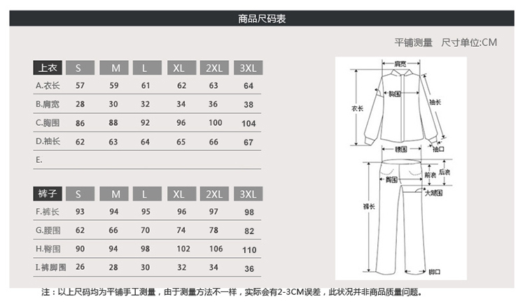 萱底儿2015秋装女装新款时尚气质修身显瘦卫衣两件套休闲运动套装 灰+紫红 XXL