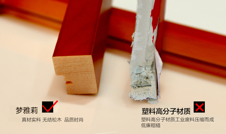 梦雅莉 实木挂墙摆台相框 7寸5 10寸16寸18 20 24 30寸创意相架儿童画框 白色 6寸挂墙