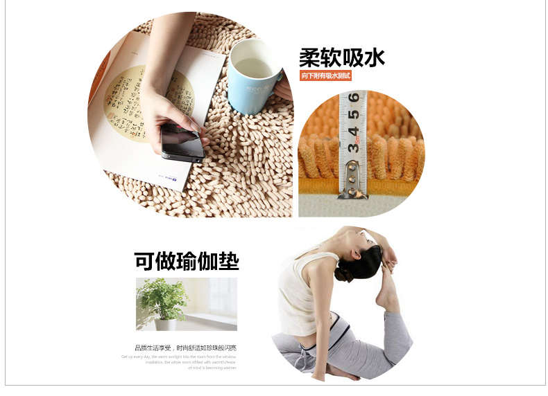 冬海地毯  雪尼尔地垫防滑进门垫 玄关脚垫棉垫子 玫红 40*60cm