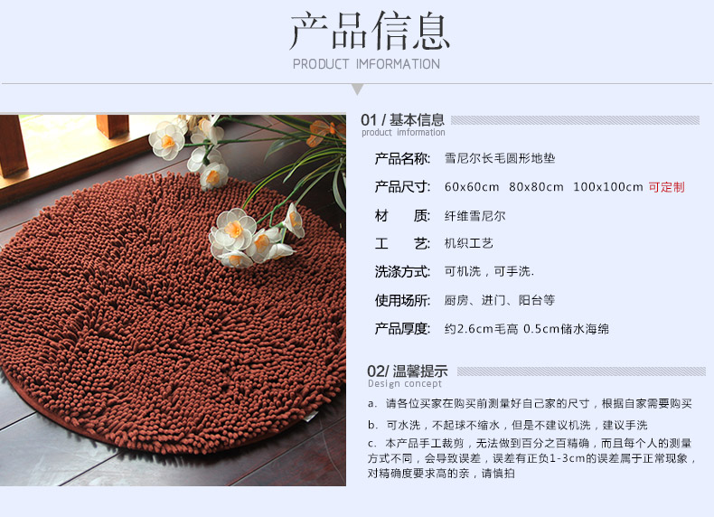 
                                        汇泰雪尼尔吸水防滑耐磨 圆形地毯 地垫 桌椅垫子地毯 银灰 圆60cm直径                