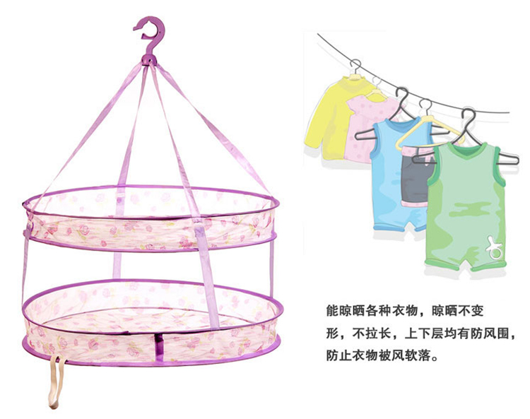 开馨宝双层防风挂钩衣架可晒毛衣袜子玩具晒衣篮晾衣服篮网架居家用品 洗晒 熨烫 紫分 双层封闭
