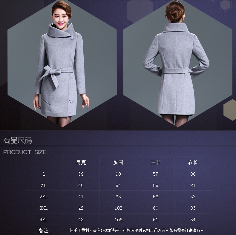 Van Gogh embroidered new products for autumn and winter 2015 Korean Sau San Mock-neck women with fine Foutune of gross female 1644 gray coat? L picture, prices, brand platters! The elections are supplied in the national character of distribution, so action, buy now enjoy more preferential! As soon as possible.