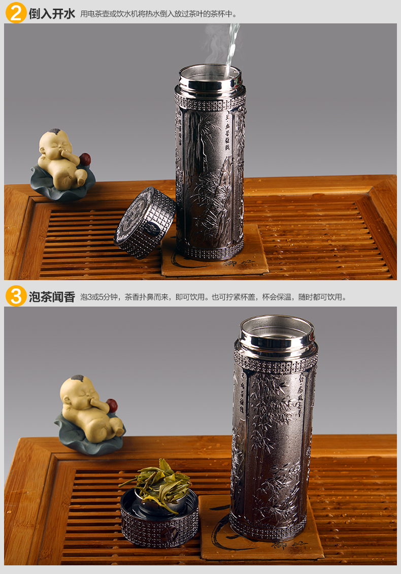 
                                        苗苗红 梅兰竹菊 保温杯 宜兴紫砂内胆 养生茶杯 茶隔茶漏 水杯 YXZ Y 250ml 青铜色                