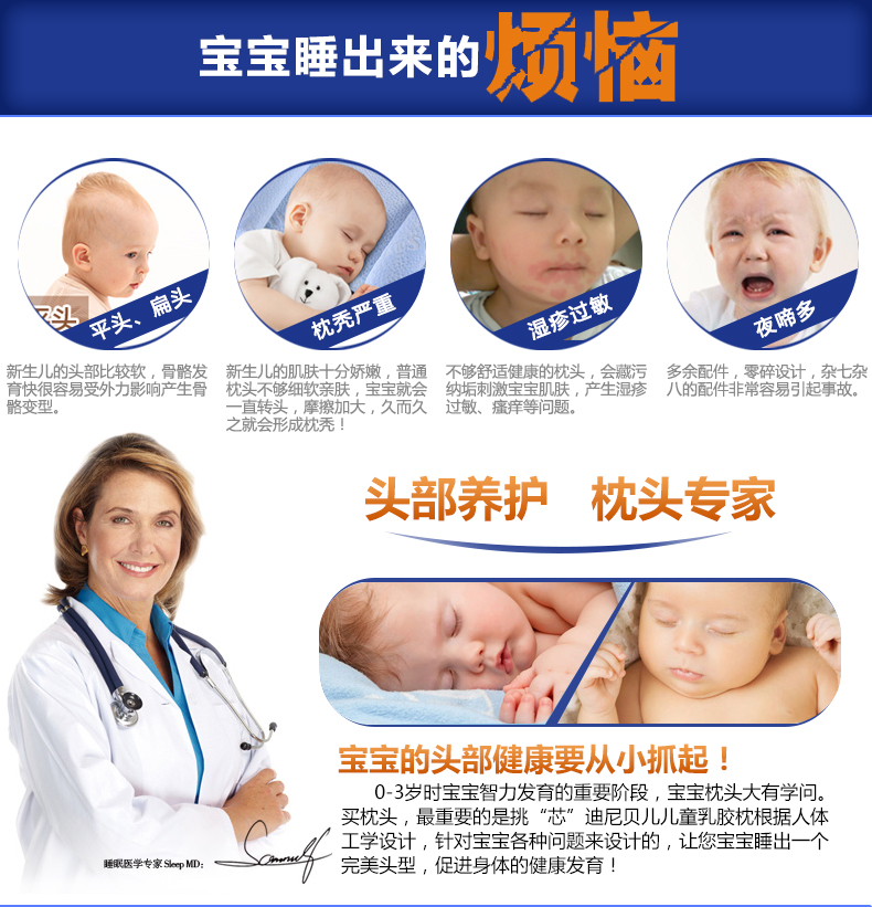 儿童枕头婴儿枕头辅助定型枕天然乳胶枕头新生儿防偏头枕记忆枕头枕芯初生儿宝宝枕头0-3岁枕头