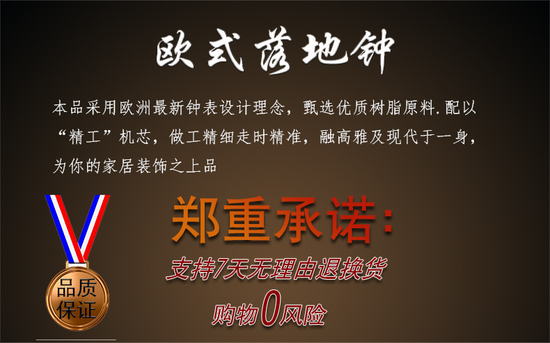 
                                                            丽盛（LISHENG）超大欧式仿古玫瑰花复古座钟摆件树脂摆钟客厅招财落地钟 图片色                