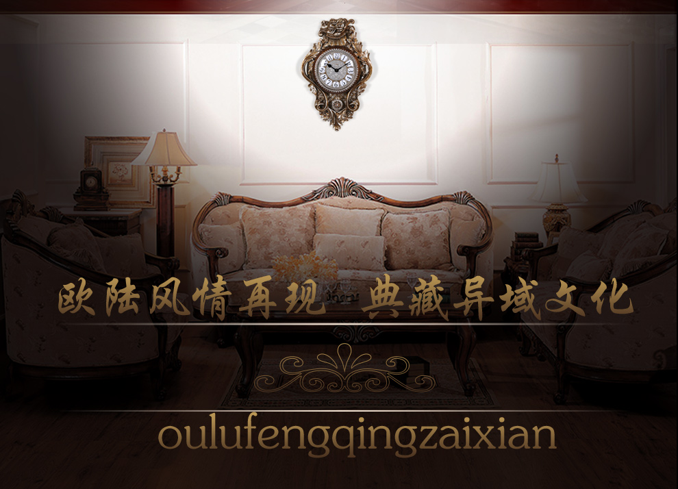 
                                                                                丽盛大号欧式静音客厅单面挂钟时钟挂表卧室钟表餐厅摆钟 古铜色                