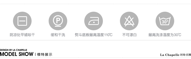 拉夏贝尔冬新款 前片字母印花性感透视长袖雪纺衫 女 白色 S