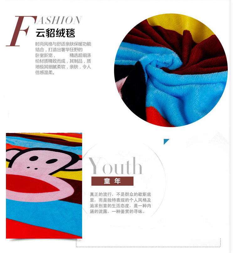 摩亚 多功能空调毯 法莱绒毛毯 亲肤透气 毯子环保印染 高密度 红嘴候 150*200