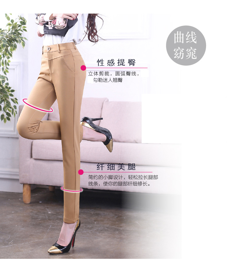 婉洛2015秋季新款女装韩版OL通勤高腰大码休闲小脚裤DXH7065 黑色 4XL