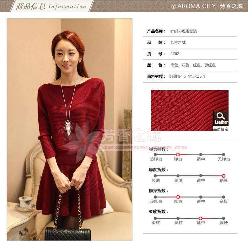 衣与草2015新款秋装性感连衣裙毛呢 长袖连衣裙秋款女装 两件套裙子女装 秋冬包臀裙262 枣红色 M