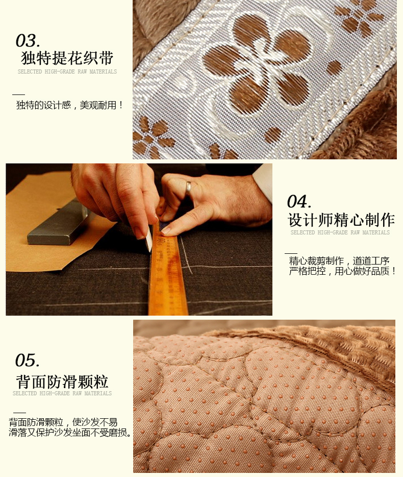 
                                        暄悦坊秋冬短毛绒沙发垫加厚布艺防滑沙发巾 寒冬腊梅米黄 90*210cm一片                