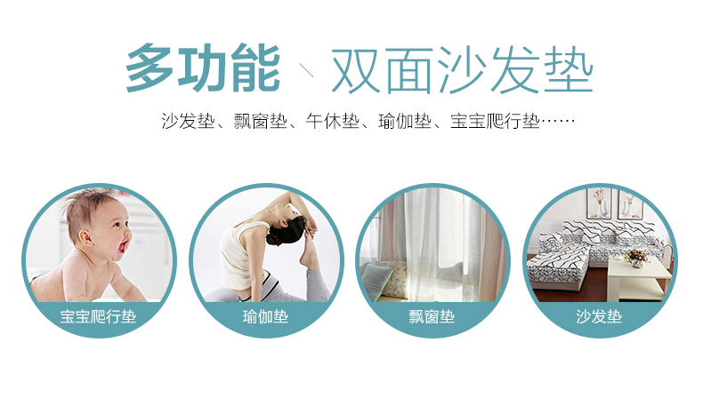 
                                        梓晨  沙发垫布艺四季沙发套罩全盖现代简约飘窗沙发坐垫靠背巾客厅组合 褐缘 70*180                