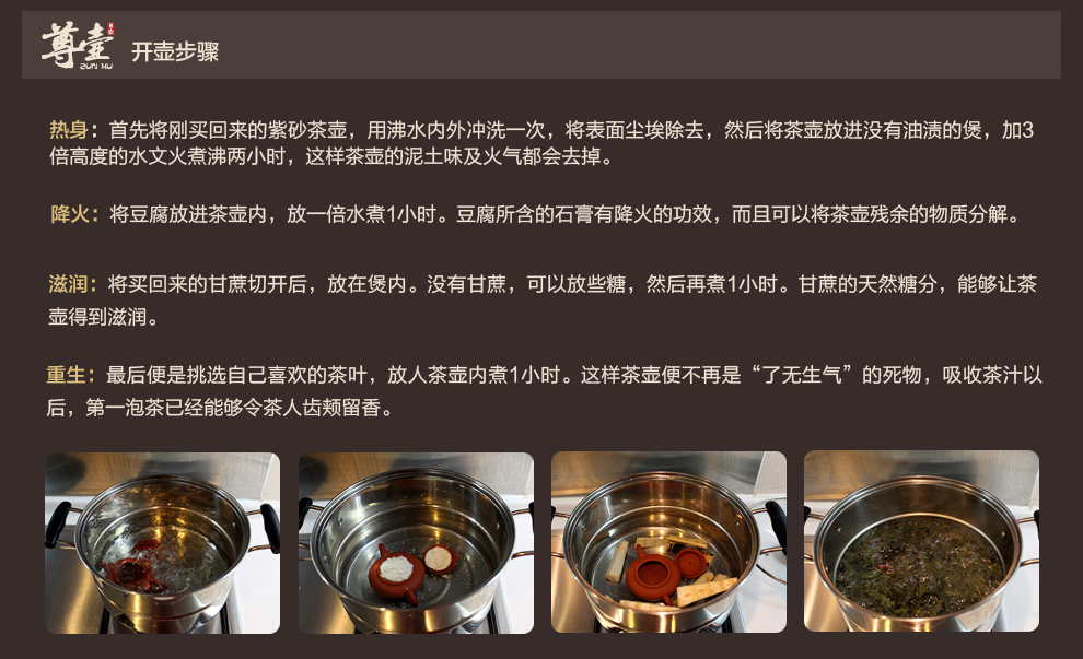 尊壶 宜兴紫砂杯 茶杯 原矿茶具 清水泥大事柿如意杯550ml
