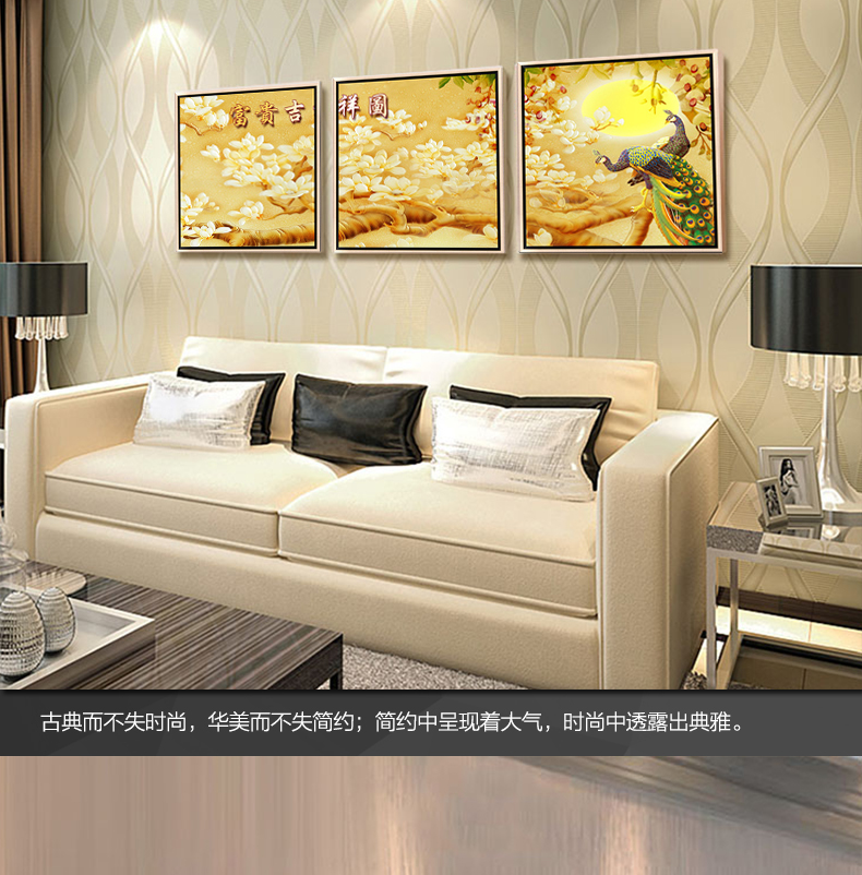 
                                        天顶山 新中式兰花家和万事兴客厅沙发背景墙装饰画花卉书房壁画花朵酒店床头画 家和富贵01款 50*50cm                