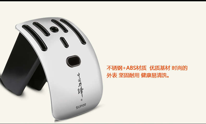 苏泊尔（supor）不锈钢刀具套装八件套T1338Q