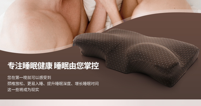 
                                        365SLEEP蝶形护颈枕 慢回弹记忆枕芯 舒适分区 保护颈椎枕头 亚麻色颈椎枕头L号                