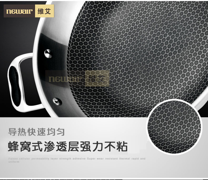 维艾 无油烟不锈钢电磁炉炒锅不粘锅无涂层无烟不沾炒菜锅具 32cm