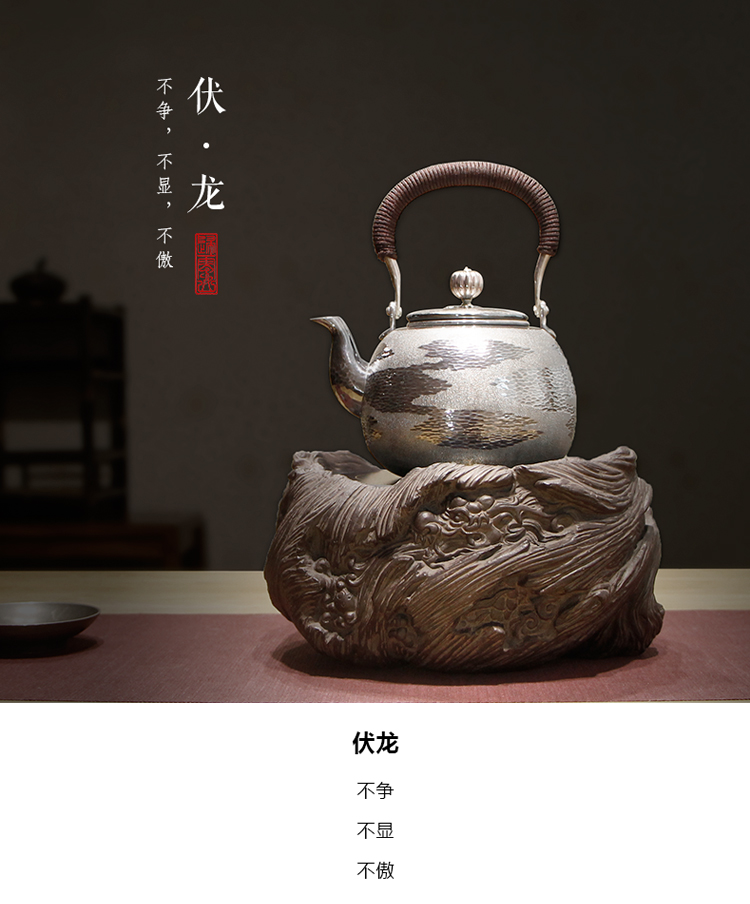 
                                        淳意 茶炉铁壶专用电陶炉 台湾老岩泥迷你静音煮茶烧水炉 无线遥控模式 功夫茶具配件 心路 静逸版                