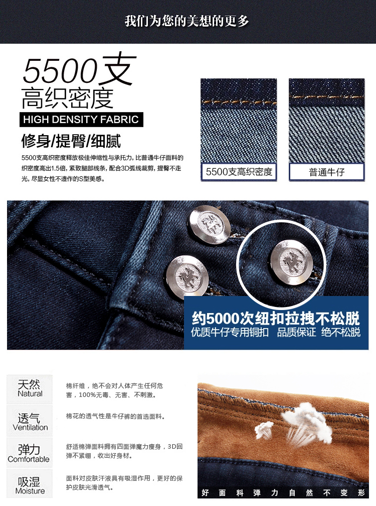 花孜语2015秋冬季新款加厚保暖牛仔裤女韩版修身显瘦铅笔裤CK55040  深蓝色 32码