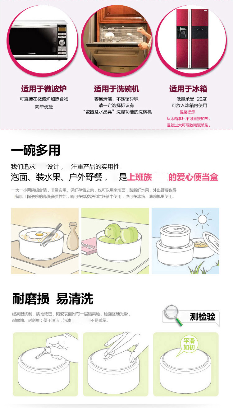 
                                        
                                        乐享 景德镇陶瓷 密封保鲜碗3件套装 粉色佳人                