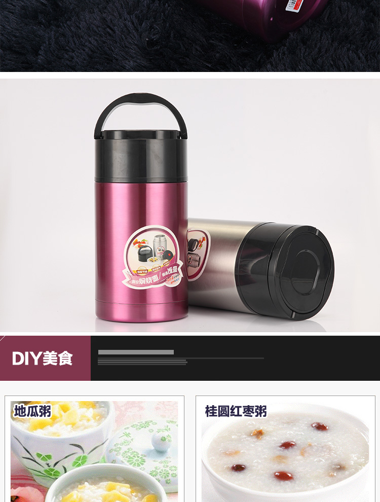 杰凯诺304不锈钢保温饭盒保温桶焖烧壶 紫色