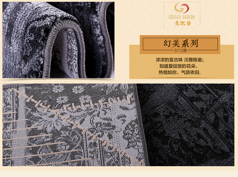 戈尔登地毯 土耳其进口现代简约客厅茶几地毯 卧室沙发垫房间地毯 土耳其进口7004黑 160cmx230cm