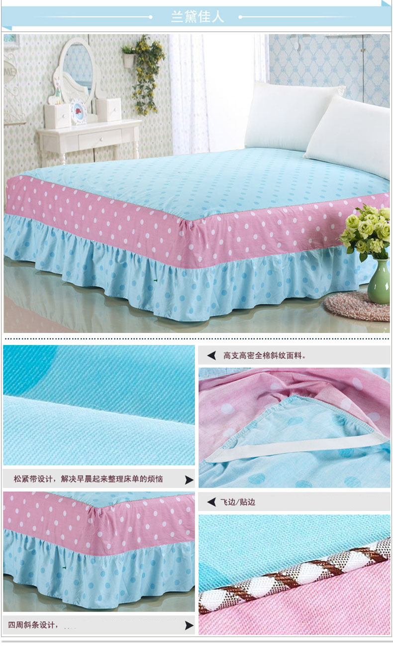 
                                        么小毛家纺床上用品纯棉斜纹印花床裙纯棉单件床罩床单 传奇 120*200cm                
