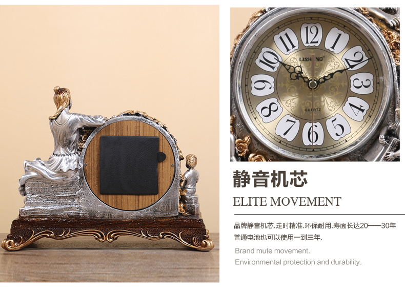 
                                                            丽盛（LISHENG）欧式复古坐钟家居装饰品静音摆钟时尚台面钟创意座钟时钟 白色                