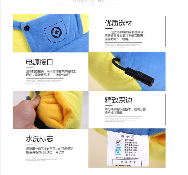 
                                        三春卡通暖脚宝插电暖手宝加热保暖鞋可水洗 粉兔                