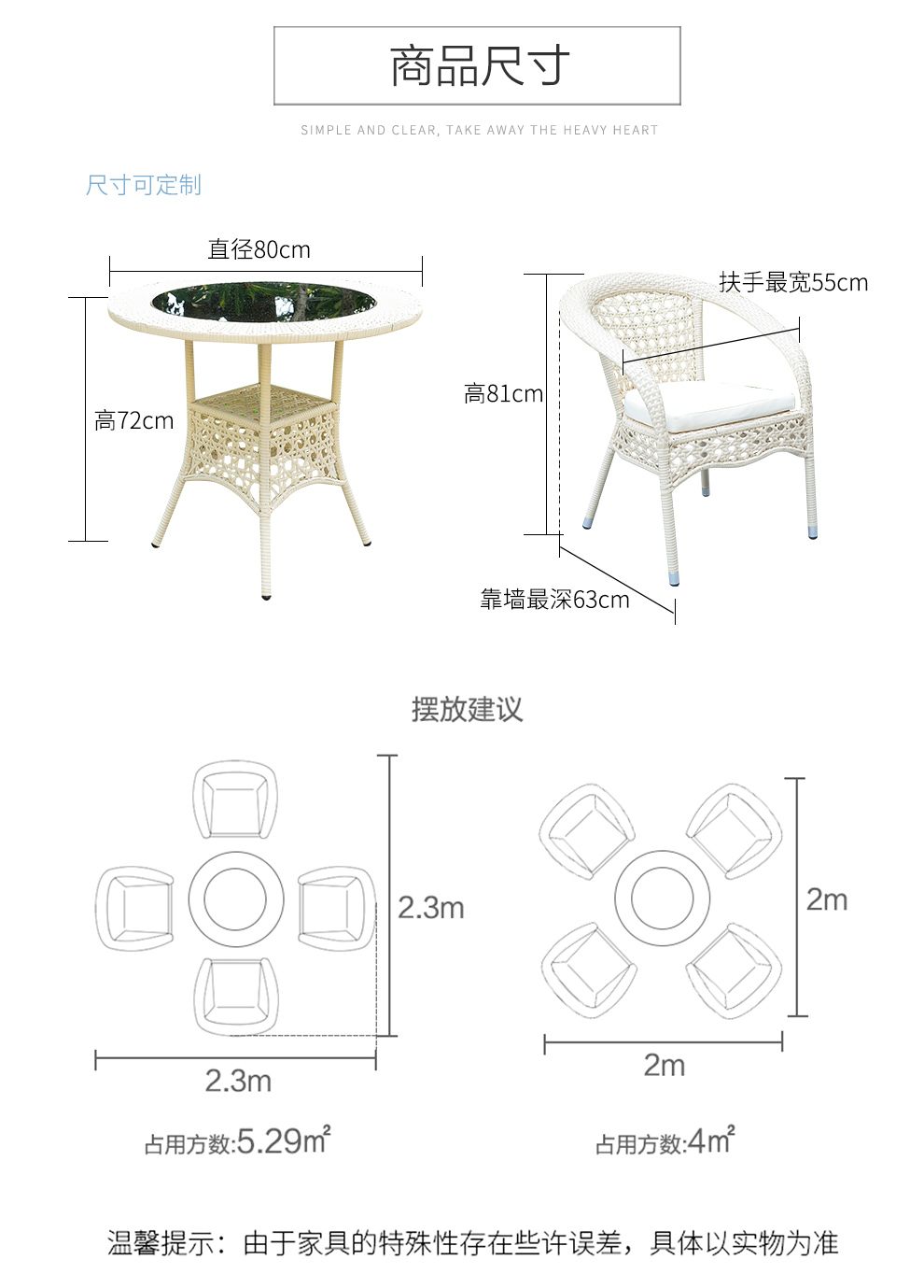 幽之藤户外桌椅组合藤椅三五件套阳台庭院花园休闲藤编桌椅米黄铝合金