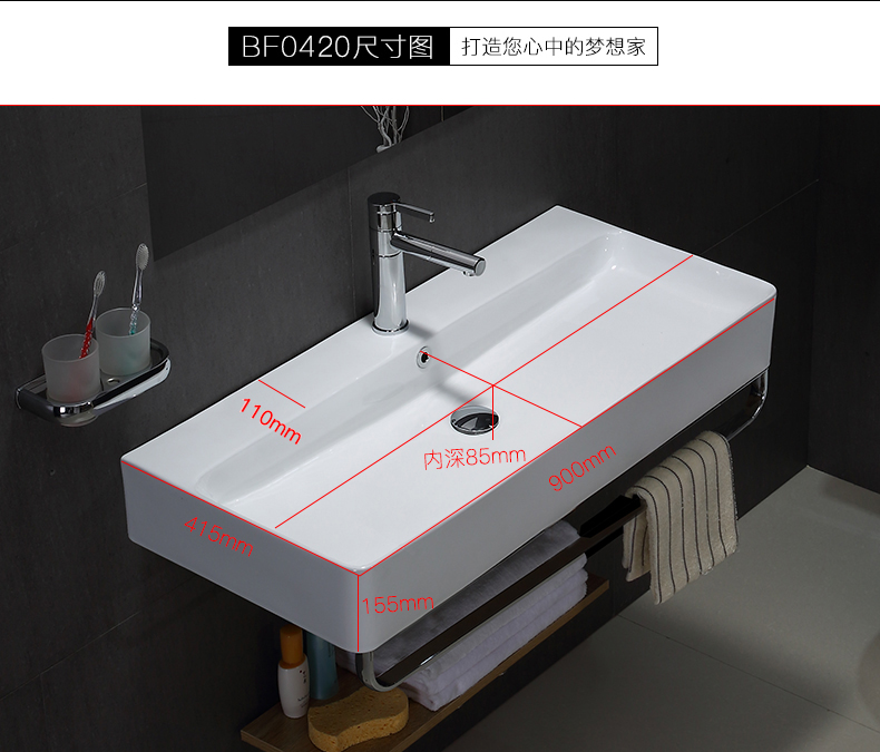 pruy 一体台面挂墙式洗手盆陶瓷洗脸盆挂盆卫生间简易壁挂手盆组合 bf